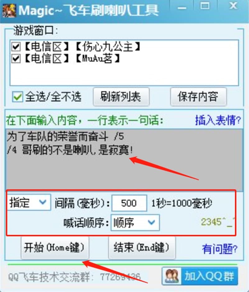 qq�w܇�Ԅ�ˢ����Magicʹ��ʹ�÷������Α���