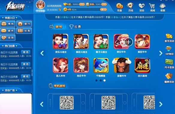 KK�����Α��d�Α��淨����