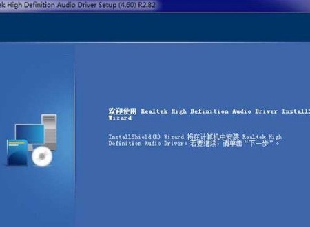 Realtek���������l�������������c(di��n)�ͳ�Ҋ(ji��n)��(w��n)�}���