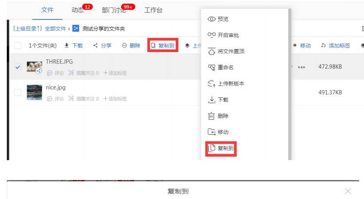 �̈́e�B��X�汾�g�����ƄӈD�Ľ̌W