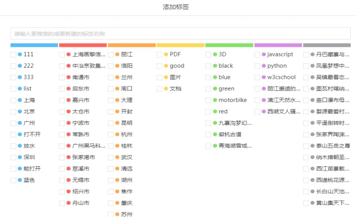 �̈́e�B��X�汾�g�����ƄӈD�Ľ̌W