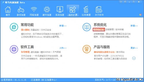 ���B��X����ܛ�����c��ʹ�ý̳�