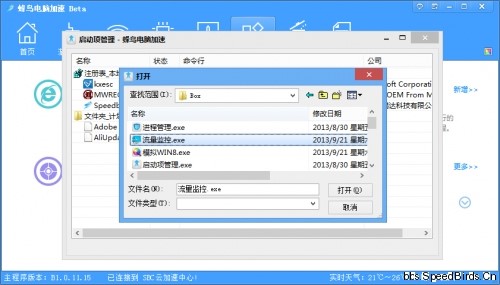 ���B��X����ܛ�����c��ʹ�ý̳�