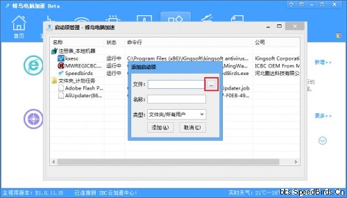 ���B��X����ܛ�����c��ʹ�ý̳�
