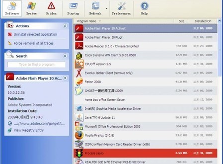 ϵ�yж�d��(Uninstall Tool) ܛ����Ԕ����B