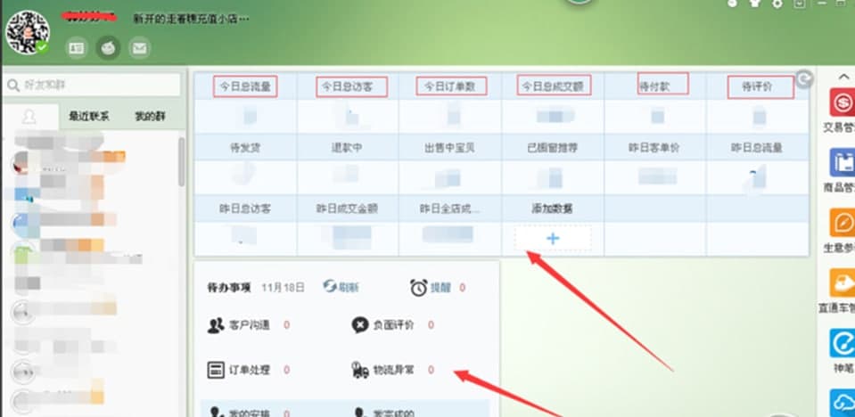 �u�Ұ氢������ʹ�÷�����B