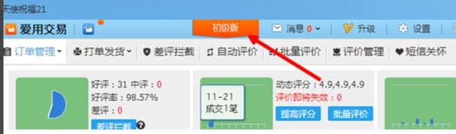 �u�Ұ氢������ʹ�÷�����B