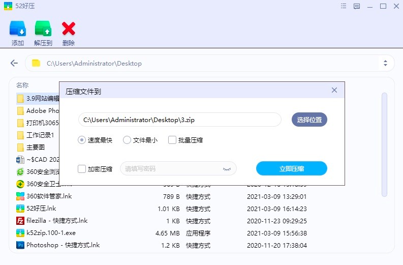 52�É�ܛ��������ɫ��ʹ�ü���Ԕ����B