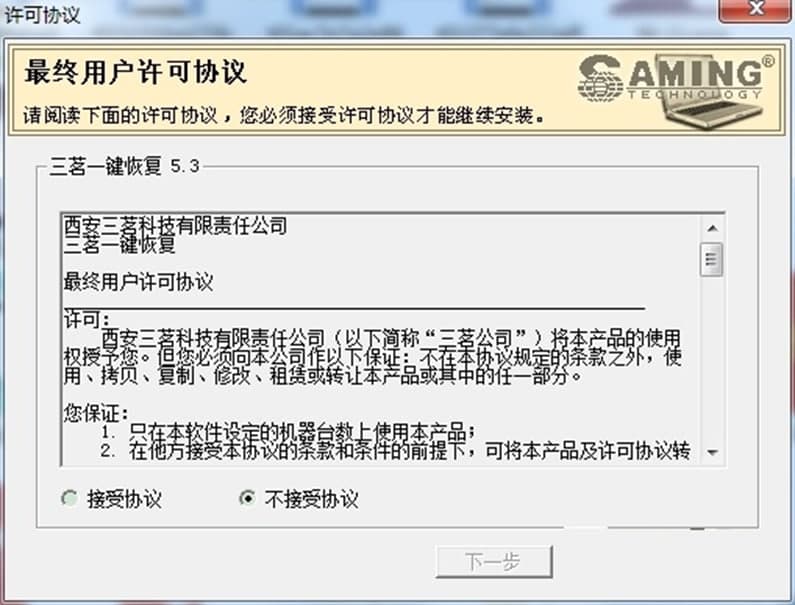 ����һ�I�֏�ܛ����Ҫ���ܽ�B