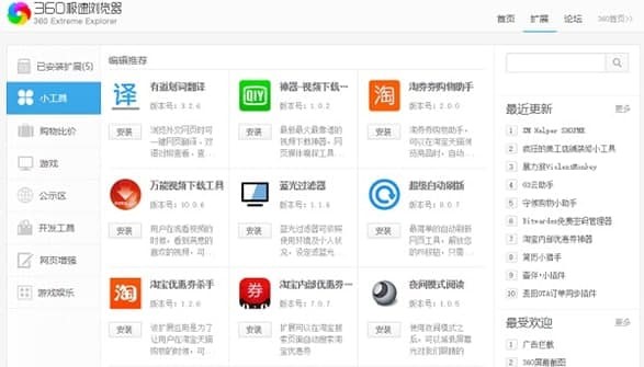  360�O�ٞg�[����ܛ����ɫ��B�c�O(sh��)�ý̳��U��