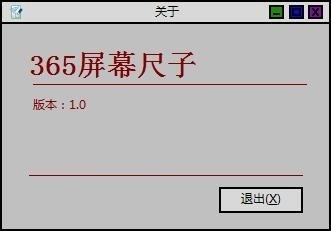 365��Ļ����ܛ�����ݺ�ʹ�ý̳�