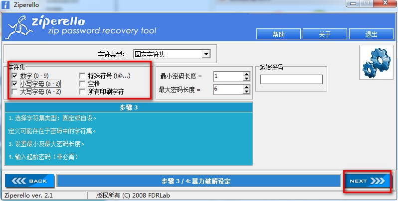 Ziperello���İ�ܛ����B�ͳ�Ҋ���}���