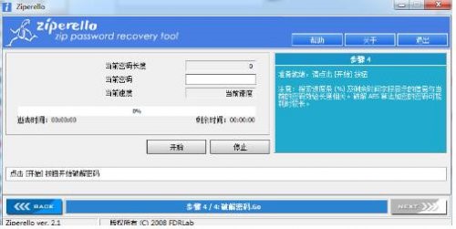 Ziperello���İ�ܛ����B�ͳ�Ҋ���}���