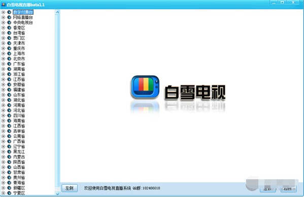 ��ѩ�ҕֱ��ܛ����Ԕ����B�͹������c