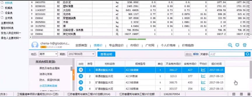 �V�Ĺٷ����d�ә�(qu��n)ƽ���D��ʹ�ý̌W