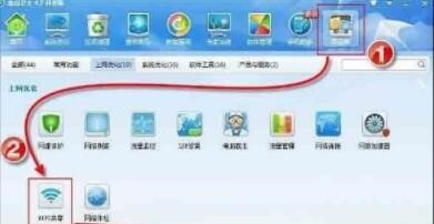 ��ɽ�lʿһ�IWiFi���ܽ�B�Ͳ����̳�