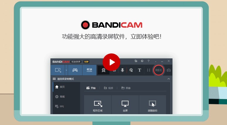 Bandicam����ƈD�Ľ̌W