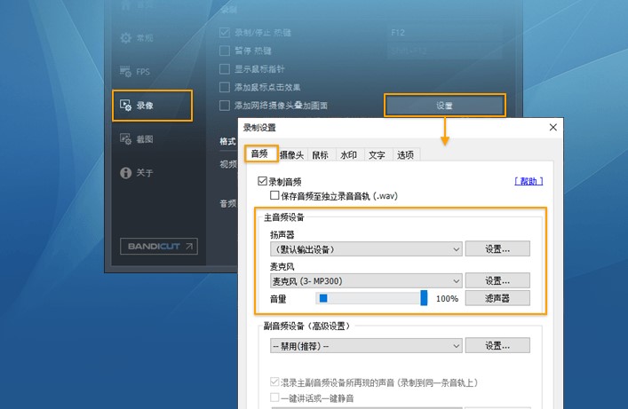 Bandicam����ƈD�Ľ̌W
