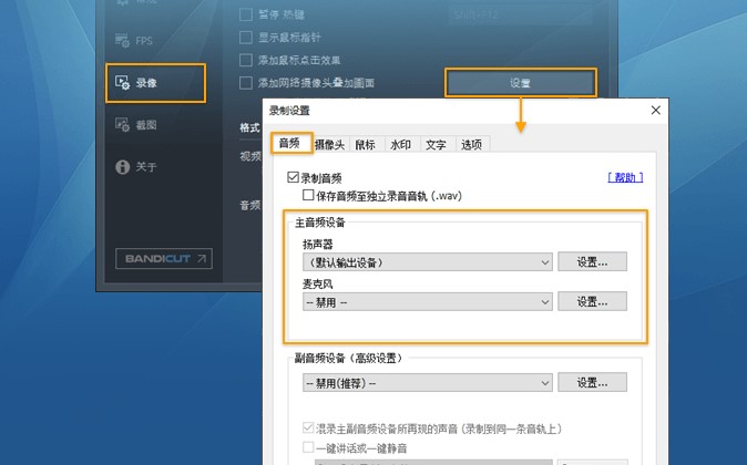 Bandicam����ƈD�Ľ̌W