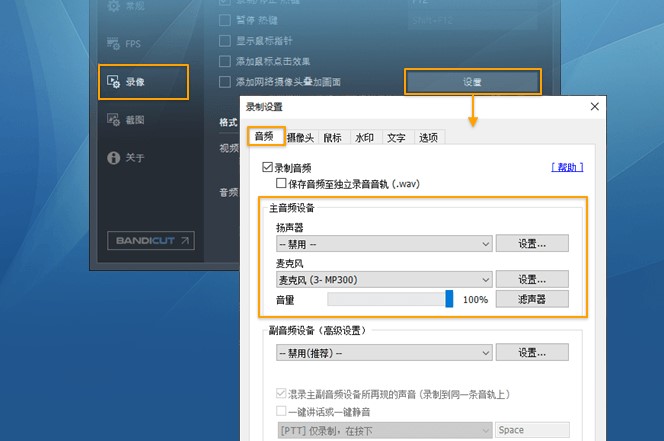 Bandicam����ƈD�Ľ̌W