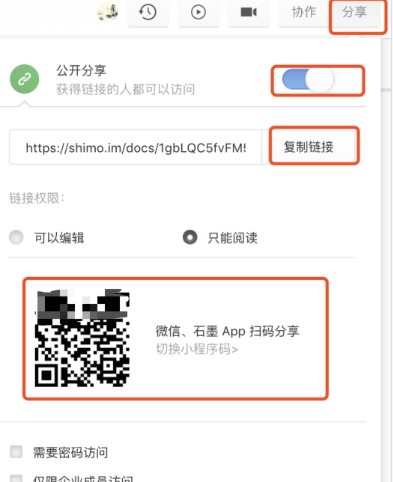 ʯī�ęn��X��ʹ�ó�Ҋ(ji��n)��(w��n)�}���