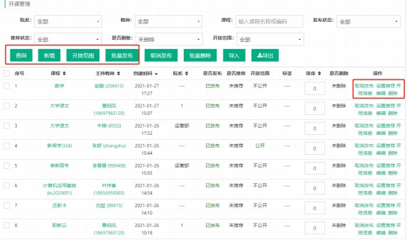 �����n�ùٷ����d�W������D�Ľ̌W