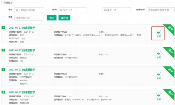 �����n�ùٷ����d�W������D�Ľ̌W