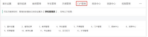 �����n�ùٷ����d�W������D�Ľ̌W