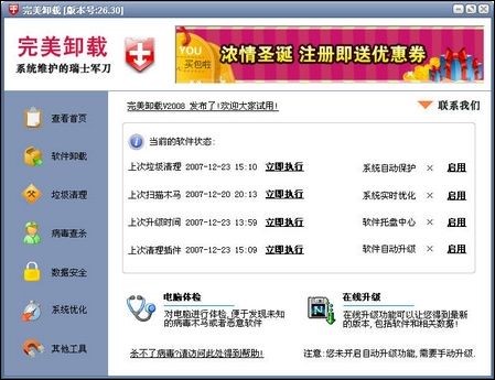 ����ж�dܛ�����ݺ�ʹ�÷���