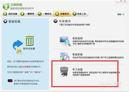 ����ж�dܛ�����ݺ�ʹ�÷���