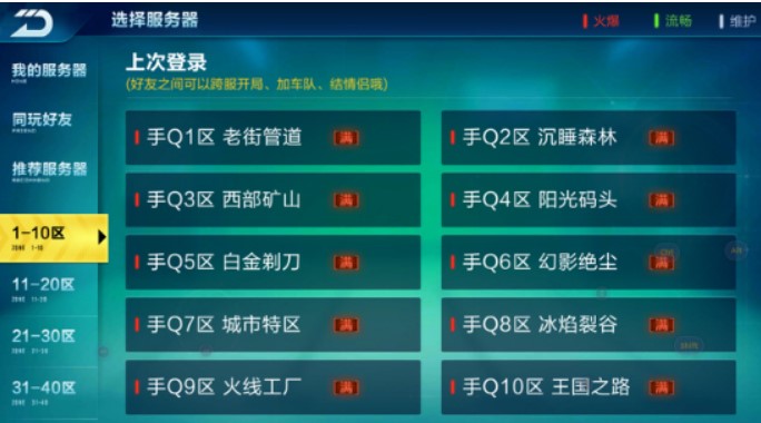 QQ�w܇�ٷ����d�Α򺆽�