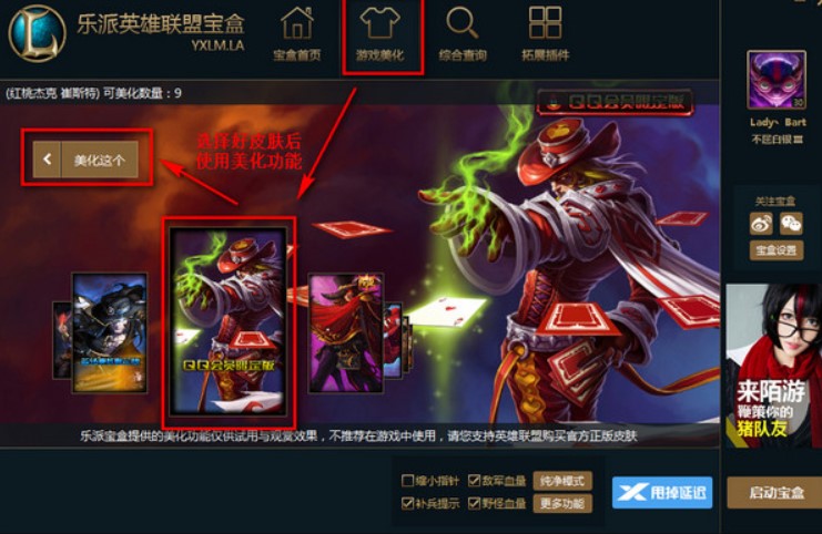 ����LOL���а��b�̳̽�B