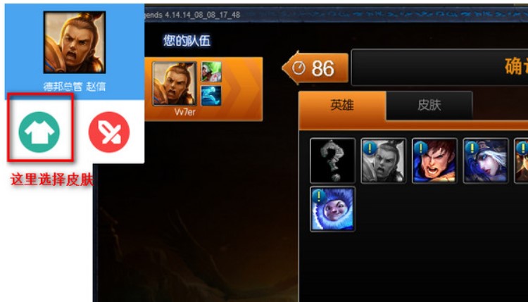 ����LOL���а��b�̳̽�B