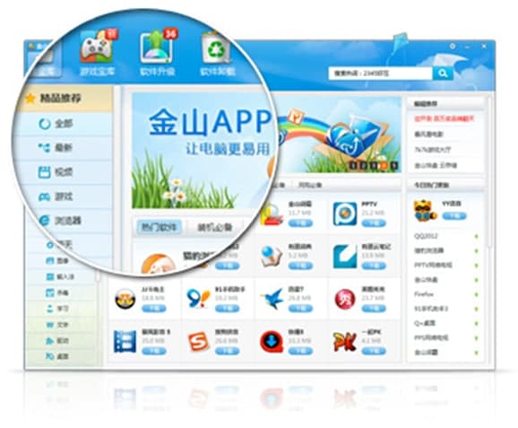 ��ɽ�l(w��i)ʿ��ɫ���ܽ�B