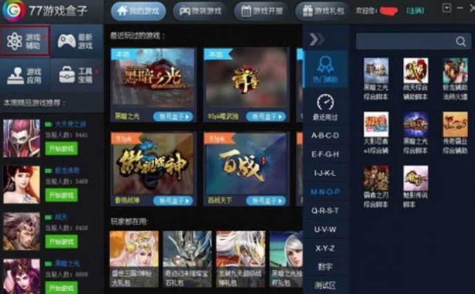 77�Α���ӹٷ����d���ܽ�B