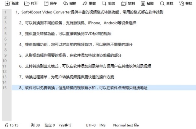 ��ôʹ������ӛ�±�