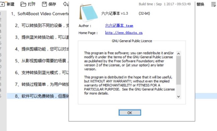 ��ôʹ������ӛ�±�