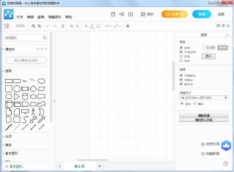 ��ôʹ��Ѹ�����̈D