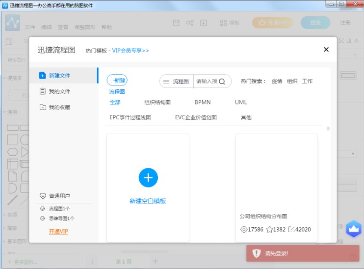 ��ôʹ��Ѹ�����̈D