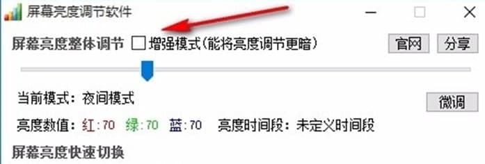 ��Ļ�����{(di��o)��(ji��)��ʹ�����d