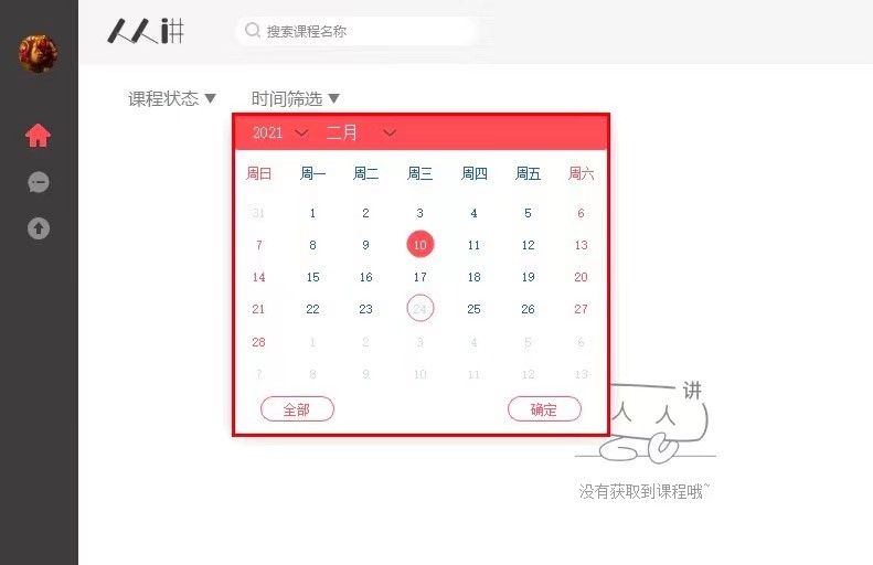 �����v�͑��˻������ݼ�������ɫԔ����B