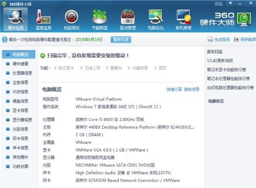 360Ӳ����ܛ����ɫ�ͳ�Ҋ���}���