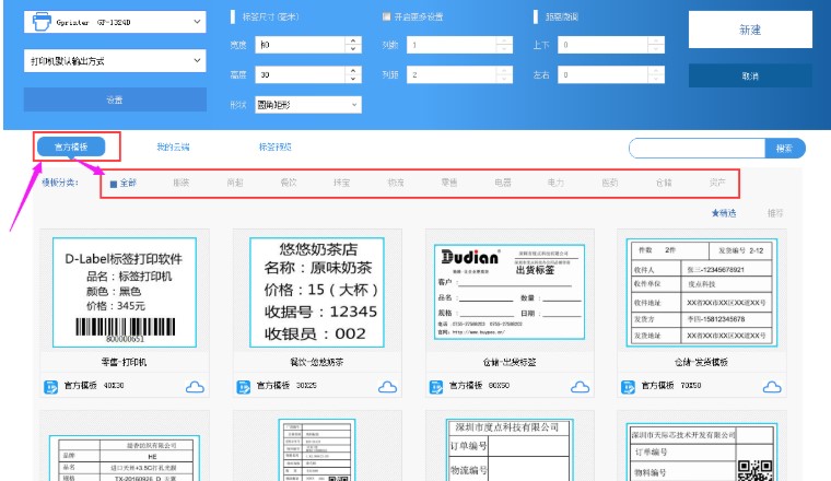 Dlabel���ʹ����ģ��;�݋���ı��̌W(xu��)