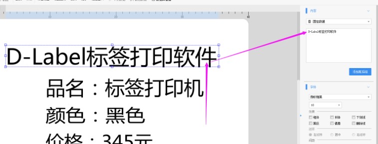Dlabel���ʹ����ģ��;�݋���ı��̌W(xu��)