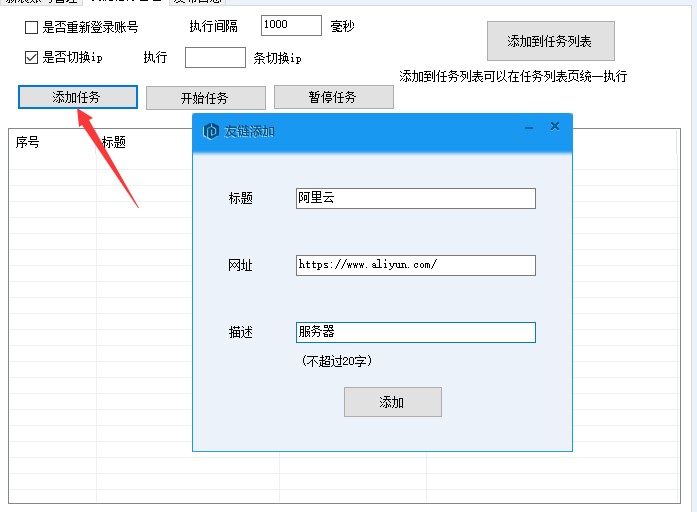 ����(j��)վ�L(zh��ng)���ְٶȿڱ��O(sh��)�ÈD�Ľ̌W(xu��)