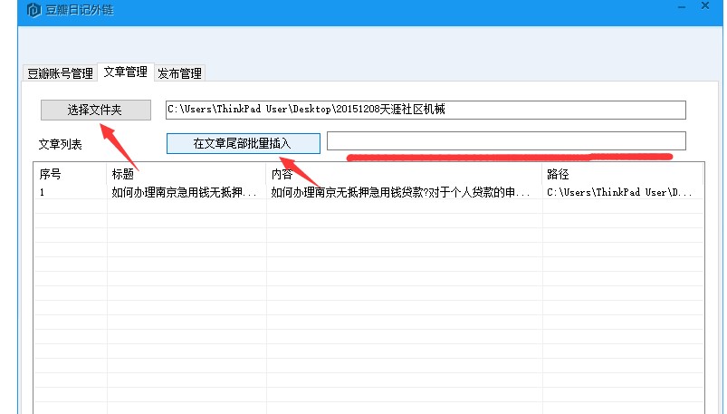����(j��)վ�L(zh��ng)���ְٶȿڱ��O(sh��)�ÈD�Ľ̌W(xu��)