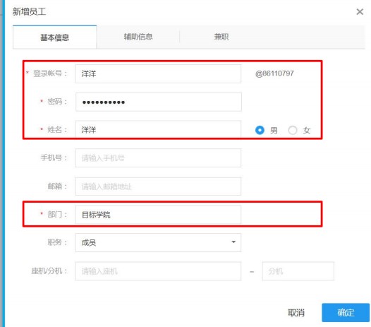 ��Ŀ�˹ٷ����d���ƽM���Y���D�Ľ̌W