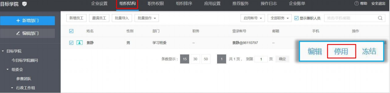 ��Ŀ�˹ٷ����d���ƽM���Y���D�Ľ̌W