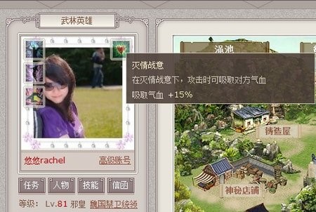 ���һ�Iʹ������Ӣ�۾W��Α��o�����ߣ�