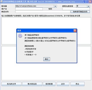 ���һ�Iʹ������Ӣ�۾W��Α��o�����ߣ�